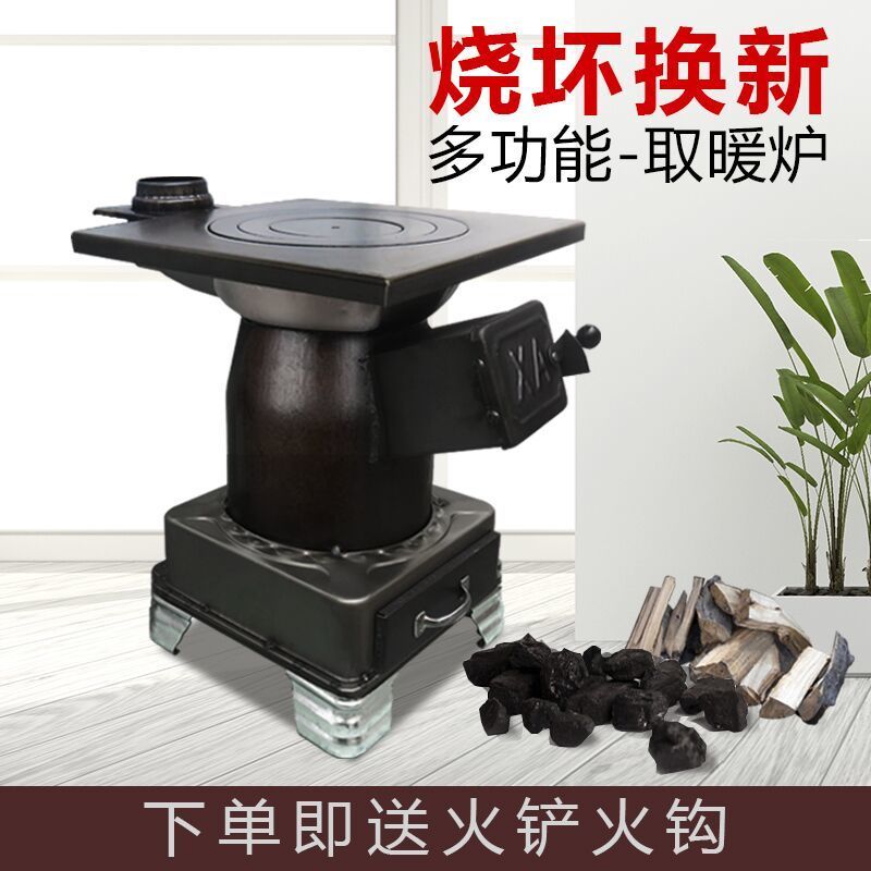 回风炉子家用贵州农村家用煤炭取暖炉子烤火炉柴煤两用炉室内炉节