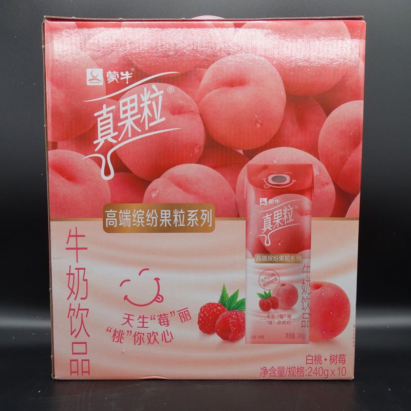新日期蒙牛真果粒白桃树莓味牛奶饮品240g*10包礼盒肖战代言推荐