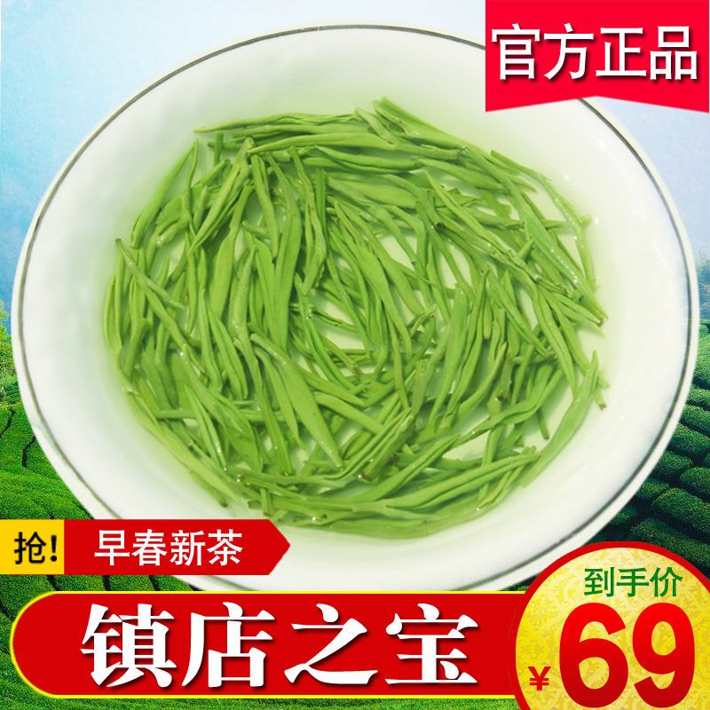 【金品质】2026新茶叶毛尖茶叶绿茶信阳春茶嫩芽明前罐装毛尖茶