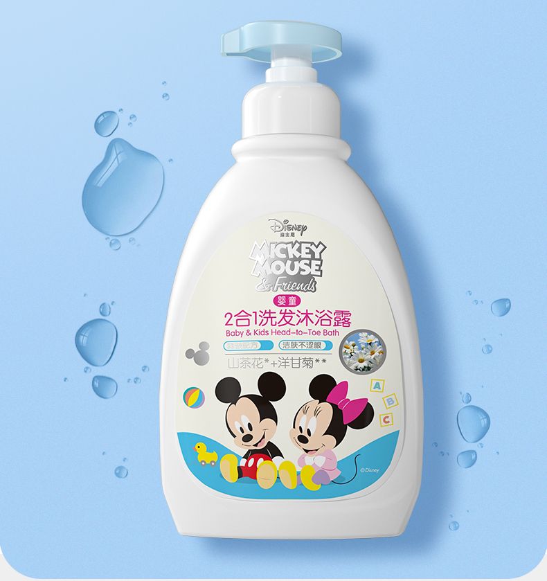 迪士尼儿童宝宝洗发沐浴露二合一家庭装全家可用洗发水用品新生儿