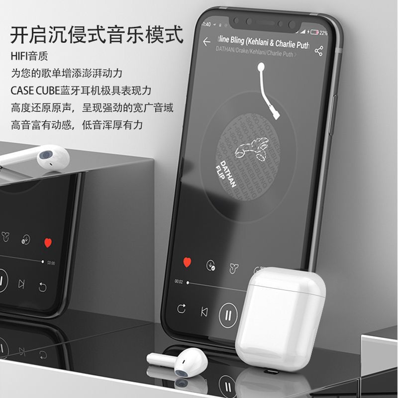 iphone苹果蓝牙耳机iphone11/iphonexr/无线12mini7plus双耳8p