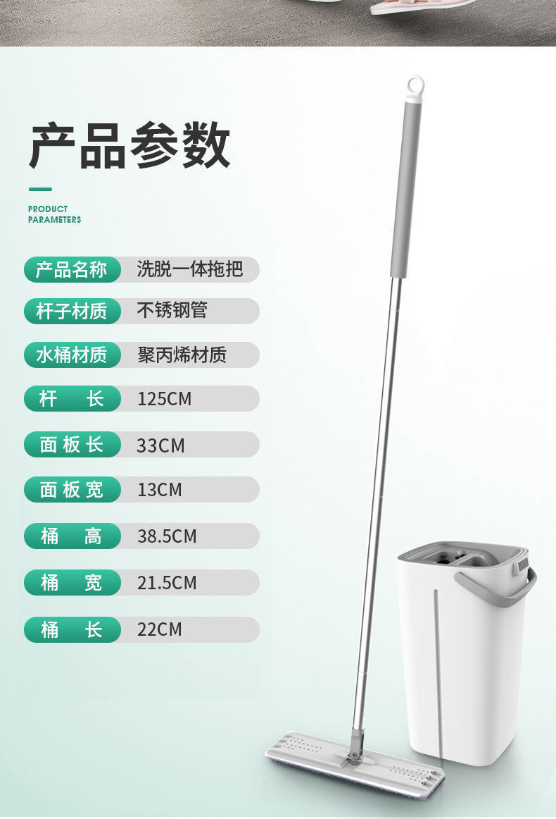 免手洗懒人大号加厚刮刮乐拖把家用旋转拖把干湿分离拖把桶一拖净