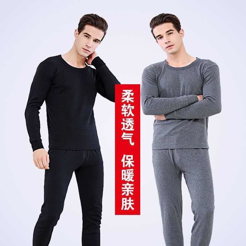 88899-【买一送一】保暖内衣套装男士加绒加厚秋冬打底衣中青年秋衣秋裤-详情图