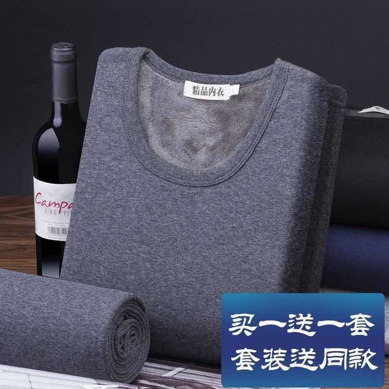 88899-【买一送一】保暖内衣套装男士加绒加厚秋冬打底衣中青年秋衣秋裤-详情图