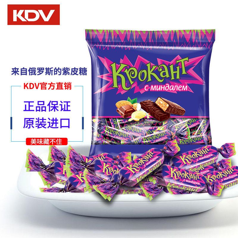 KDV俄罗斯进口糖果紫皮糖结婚喜糖批发休闲零食