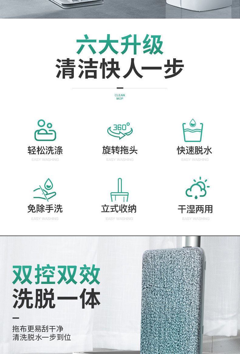 免手洗懒人大号加厚刮刮乐拖把家用旋转拖把干湿分离拖把桶一拖净