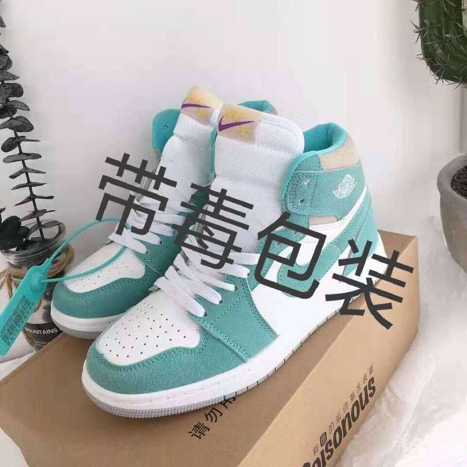 运动鞋aj蒂芙尼绿春夏篮球鞋高帮情侣鞋男鞋女百搭男韩版潮流板鞋