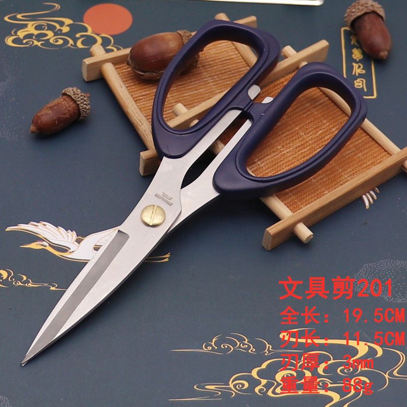 日式多功能厨房剪刀专用剪鸡骨家用杀鱼烤肉神器全不锈钢强力剪刀