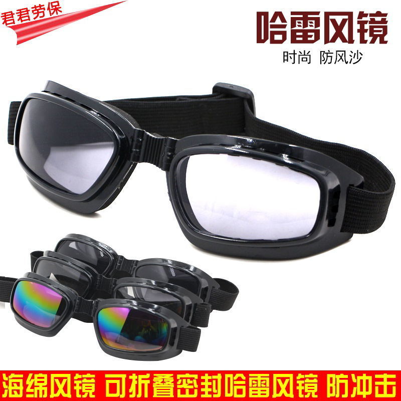 Impact, dust, wind and sand proof protective glasses goggles