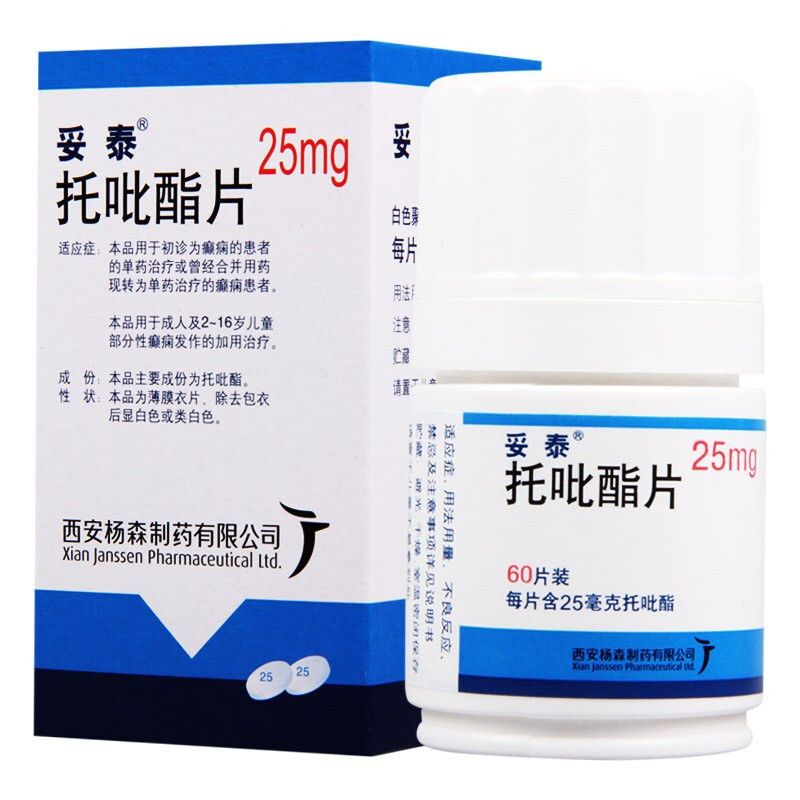 妥泰 托吡酯片 25mg*60片/盒 癫痫用药rx