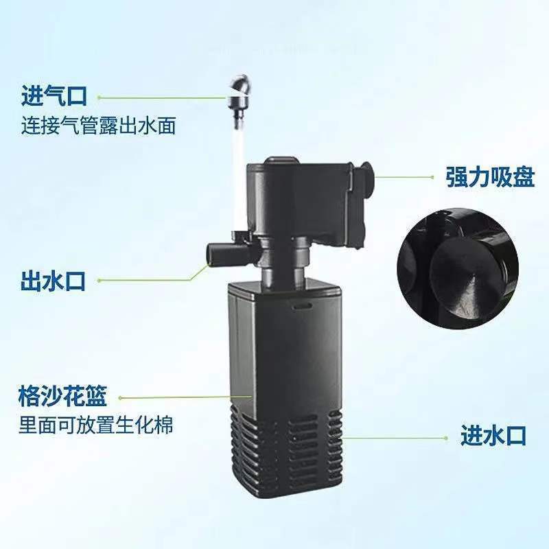 鱼缸过滤器三合一净水循环泵鱼缸内置过滤器过滤水泵小型增氧设备
