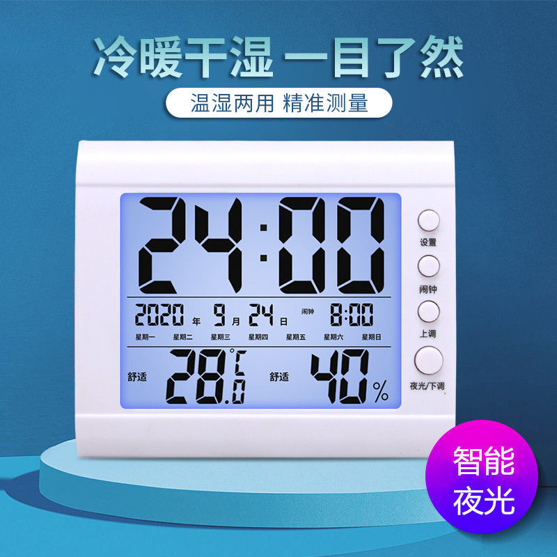 Intelligent electronic thermometer household indoor comfortable hygrometer baby room precise room temperature meter high precision luminous