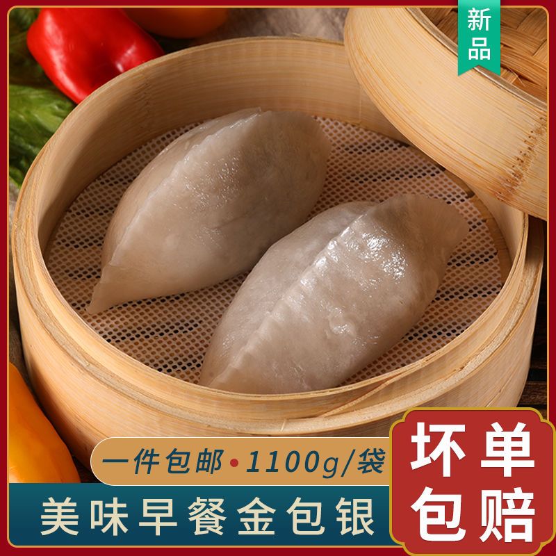 金包银1100g福建特产特色闽南风味手工小吃厦门早点茶餐厅点心纯