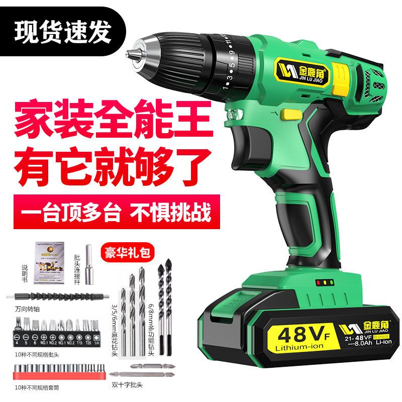 德国工业级无刷电钻冲击钻多功能手枪钻家用电动螺丝刀电钻工具