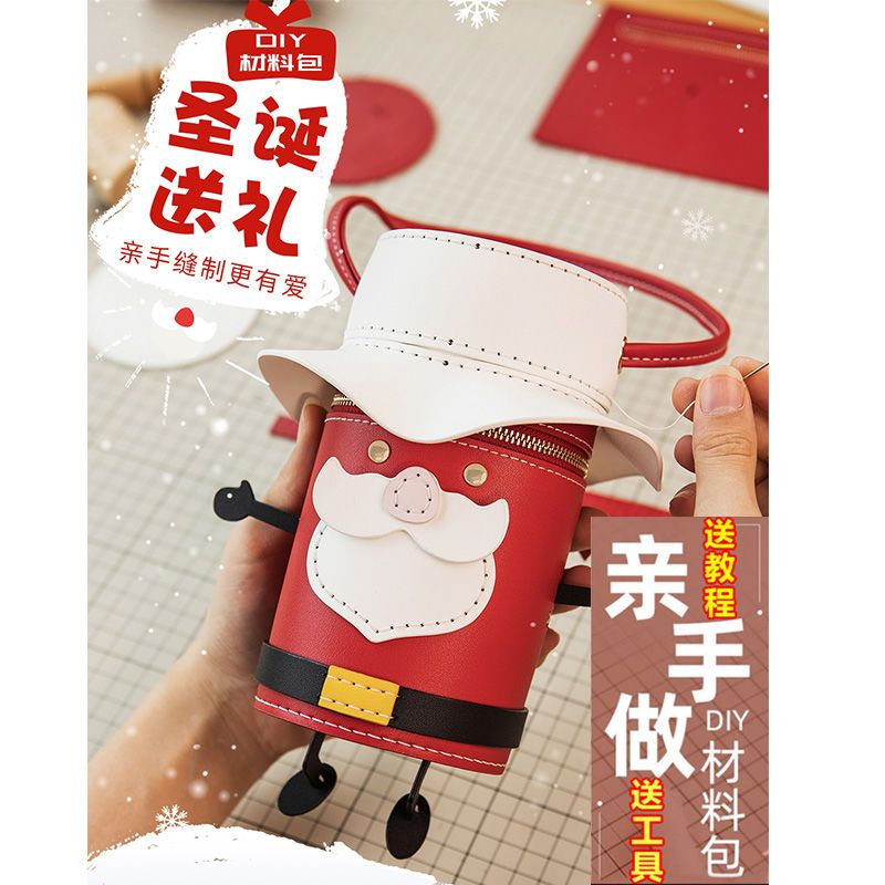 水桶包2022新款潮聖誕禮物小包包女斜挎包diy包包手工編織材料包