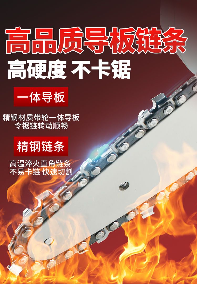 便宜小型电动锯 2f213217-da72-4a8c-a375-9e63d8ef9964.jpeg.a.jpeg