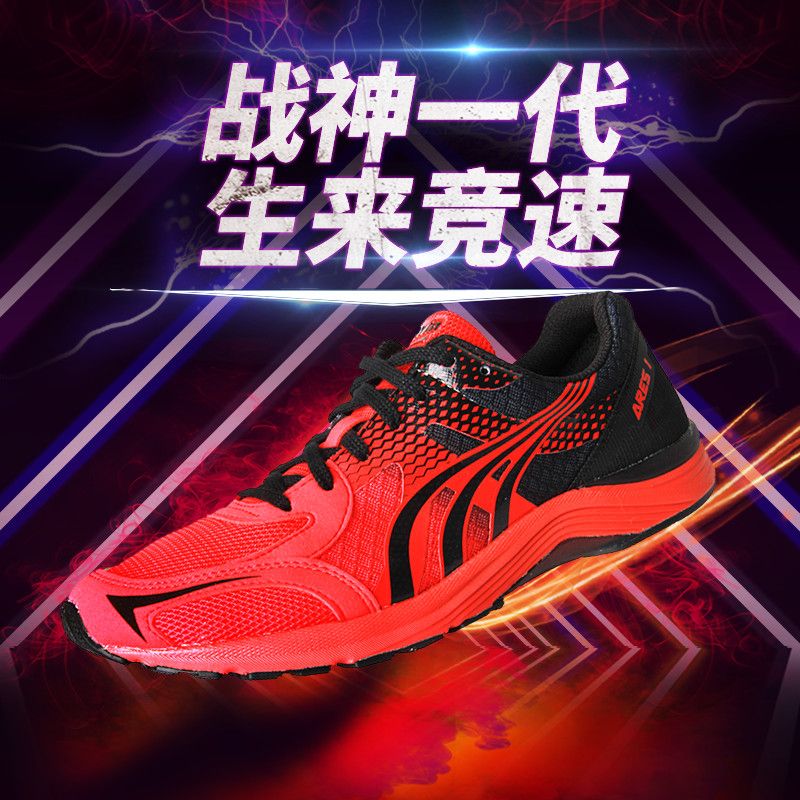 125833-多威战神1代跑步鞋新款跑鞋训练鞋女专业马拉松竞速运动鞋MR9666-详情图