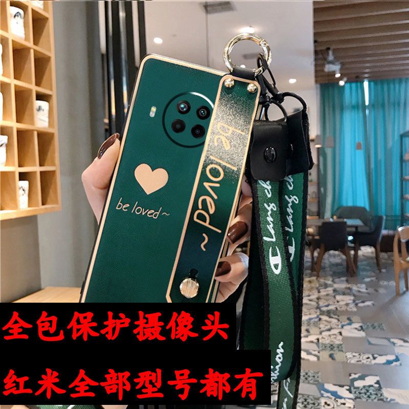 小米红米Note9Pro手机壳Note9 5G全包保护套女款挂绳腕带软胶壳4G