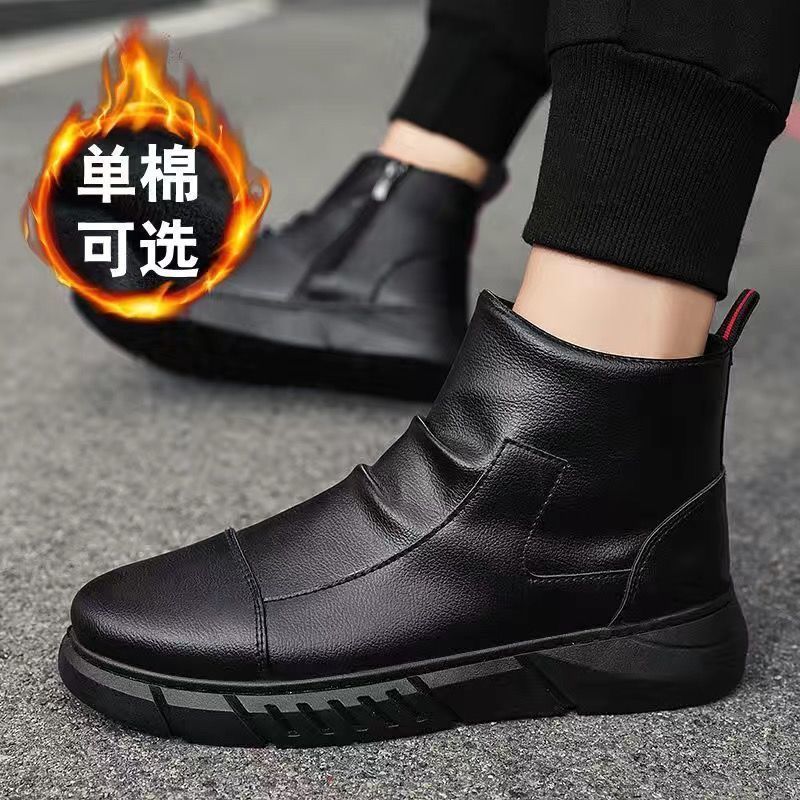 Martin boots men's autumn and winter British style high-top leather shoes men's Korean version of the trend all-match cotton shoes plus velvet men's leather boots
