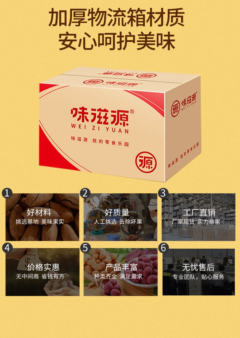 田道谷 手工小米糯米锅巴500g安徽特产休闲网红零食独立包装批发
