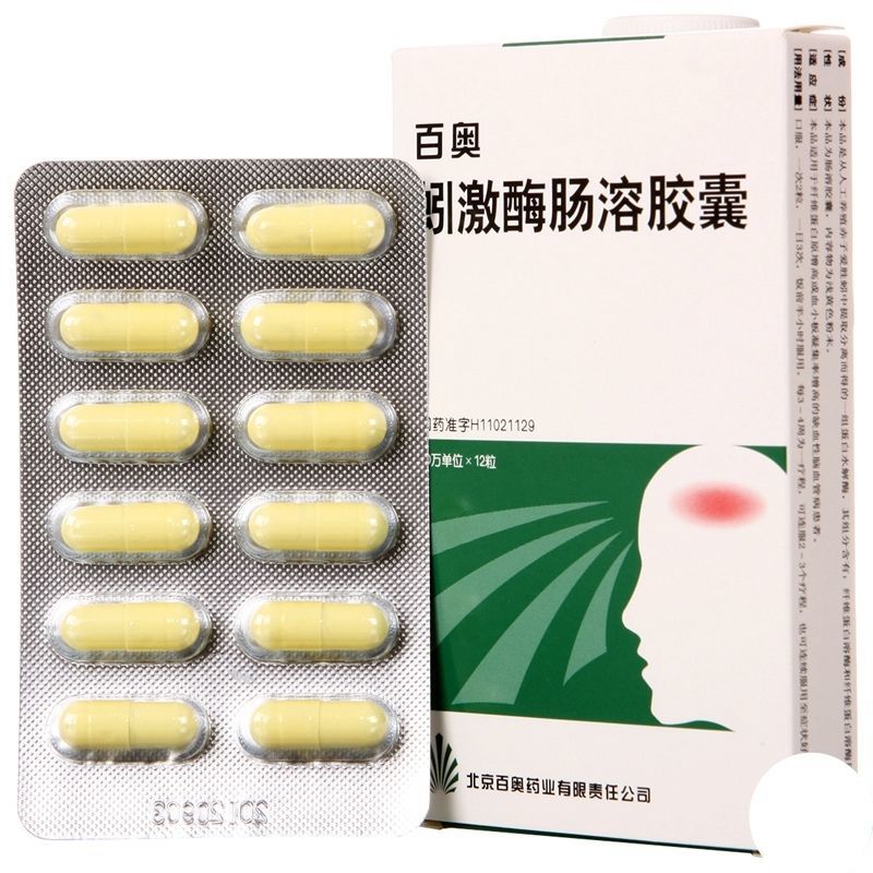 百奥 蚓激酶肠溶胶囊 30万单位*12粒/盒 缺血性脑血管病中纤维蛋白原