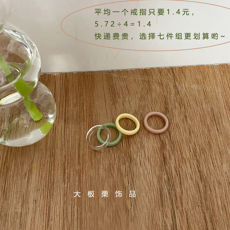 Sweet pure desire cute ins ring campus style simple tail ring fresh resin washable plain ring ring ring