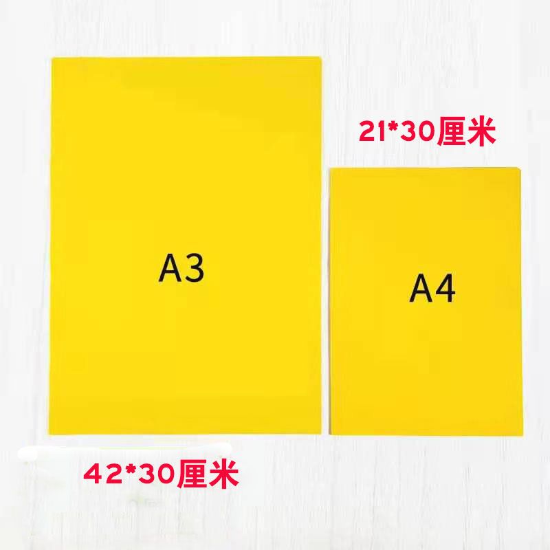 500张加厚a4 A3黄表纸符纸70克黄裱纸拜神画符抄经写表文打表打印 虎窝拼