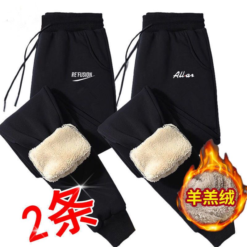 買一送一加絨冬寬鬆運動褲羊羔絨衛褲男褲子束腳長褲學生青少年12