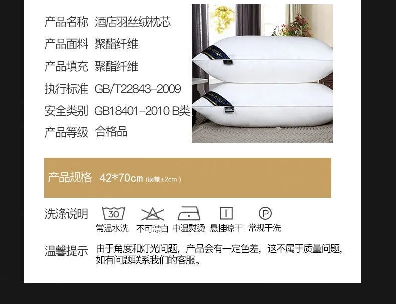 高档酒店枕头枕芯套装一对护颈椎成人家用学生单人高中低枕头芯