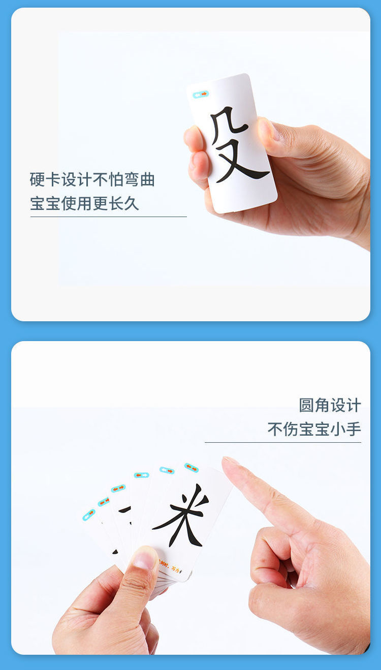魔法汉字拼字偏旁部首组合趣味识字卡片儿童益智玩具拼汉字游戏牌