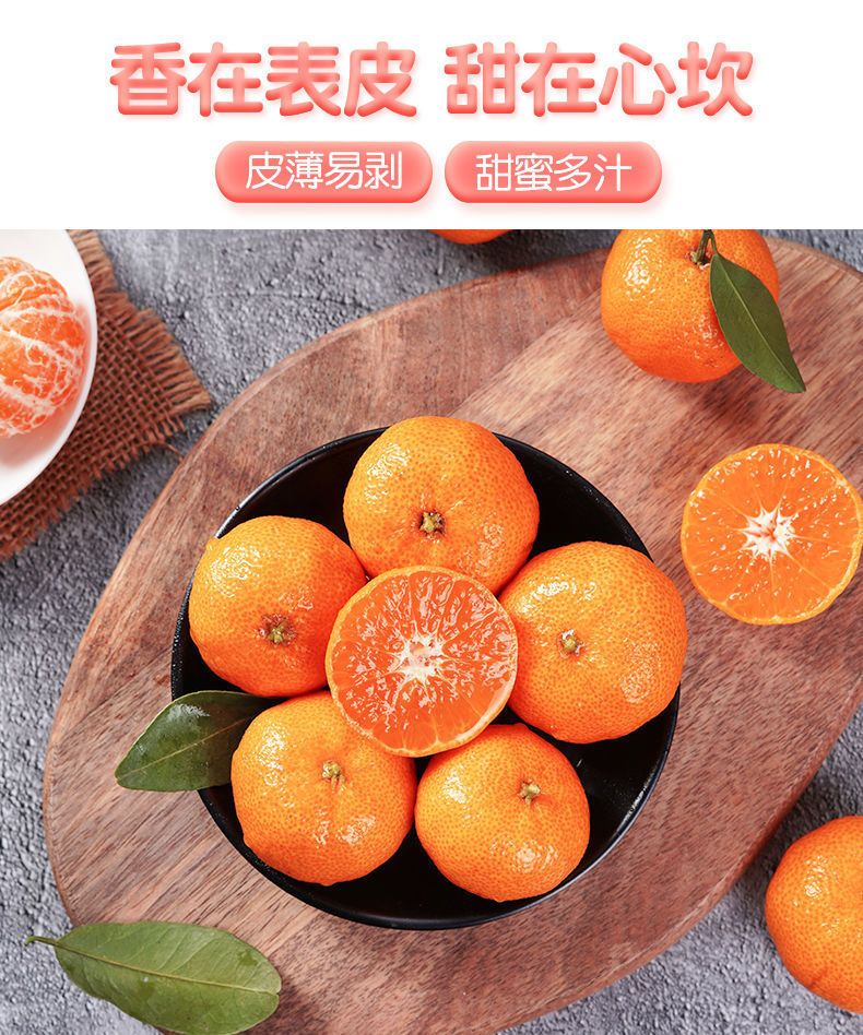 正宗广西砂糖橘新鲜沙糖桔子小橘子水果应季薄皮无籽超甜年货礼盒
