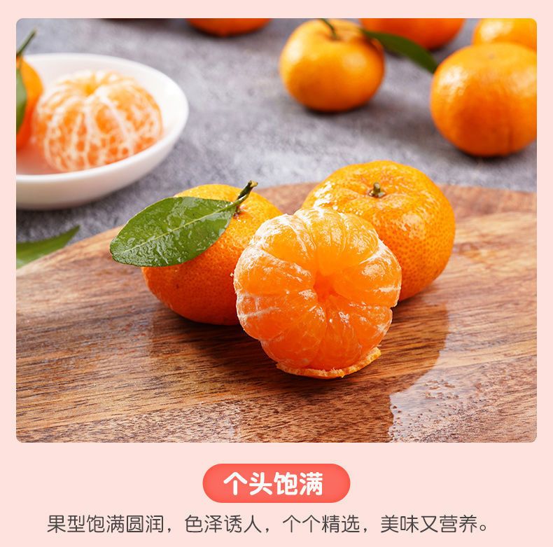 正宗广西砂糖橘新鲜沙糖桔子小橘子水果应季薄皮无籽超甜年货礼盒