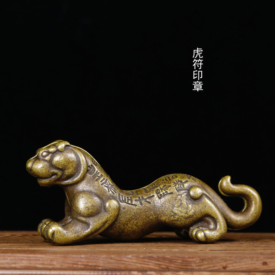 纯铜仿古虎符阳陵虎符古代兵符信物古董古玩微雕艺术品收藏摆件