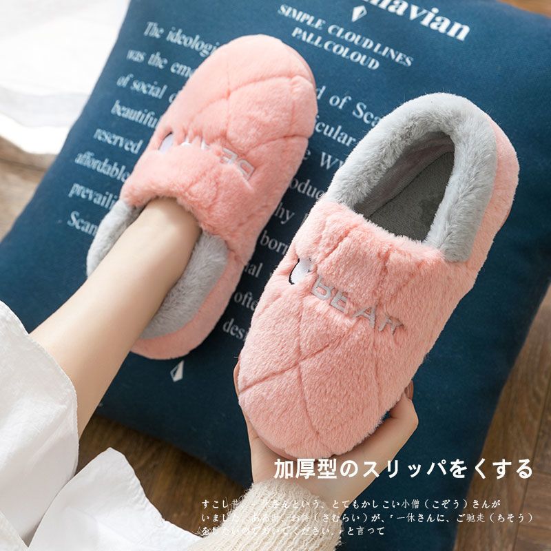 Men's cotton slippers men's autumn and winter bag heel indoor household thick sole warm home anti slip wool cotton shoes women's winter