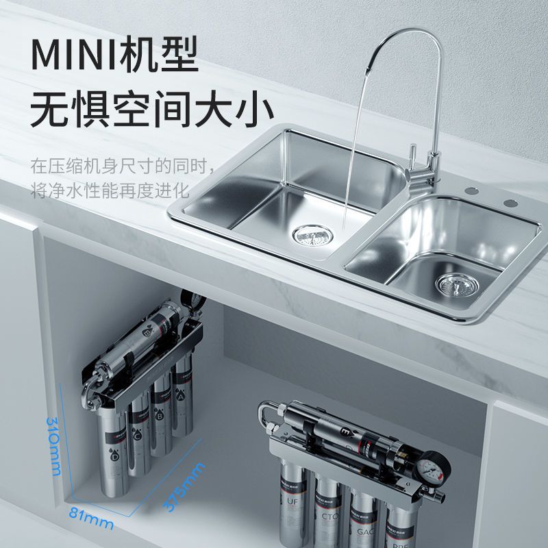 德克西超滤净水器