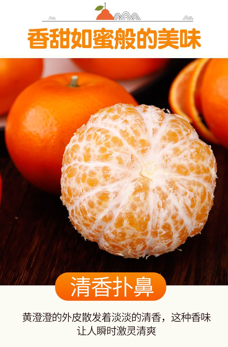 【新鲜特惠】沃柑水果应季新鲜橘子整箱批发桔子贵妃柑橘非皇帝柑丑橘