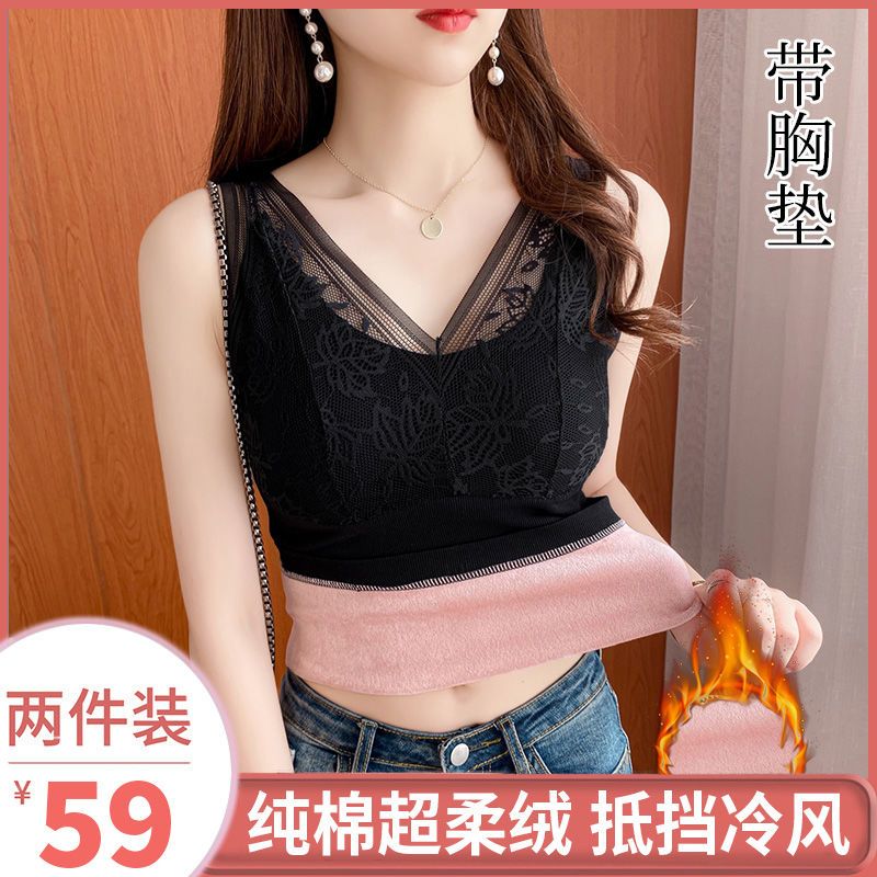 加絨加厚保暖背心女帶胸墊秋冬季吊帶蕾絲V領內搭修身無袖打底衫