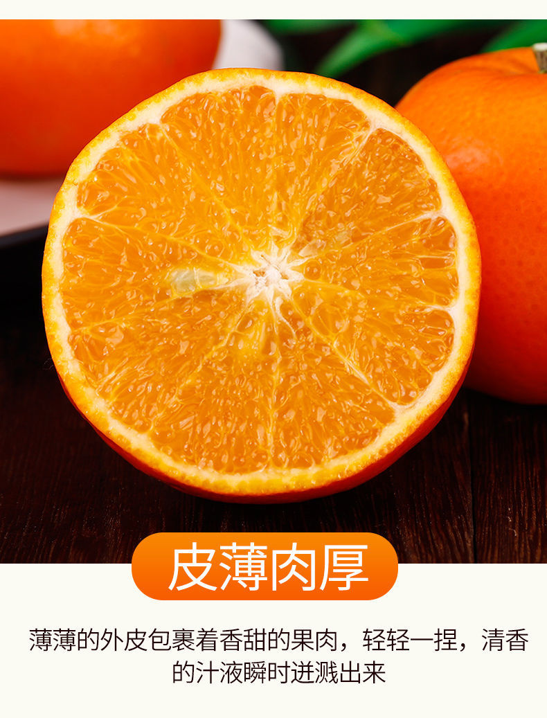 【新鲜特惠】沃柑水果应季新鲜橘子整箱批发桔子贵妃柑橘非皇帝柑丑橘