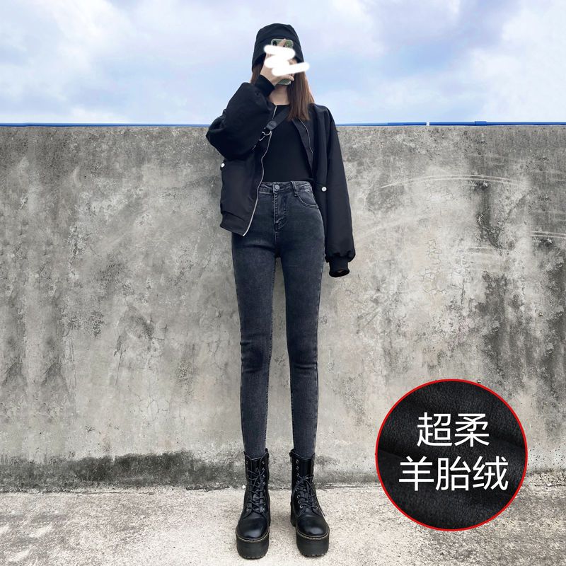 Women's 2022 autumn and winter new high-waisted black and gray plush velvet thickened jeans slimming elastic skinny ankle pants
