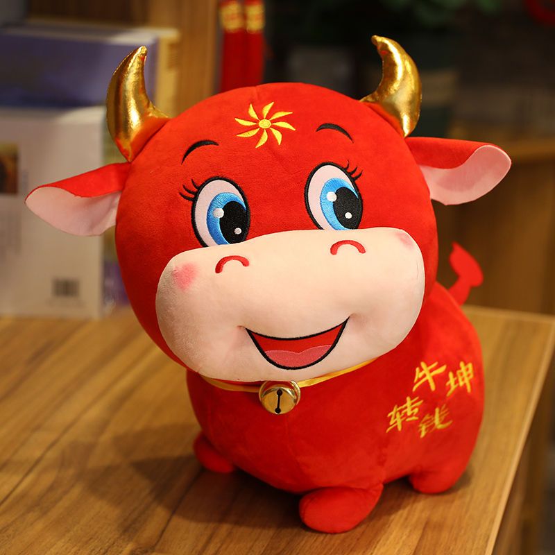 2021牛年吉祥物生肖牛公仔公司年会毛绒玩具新年礼物玩偶活动礼品