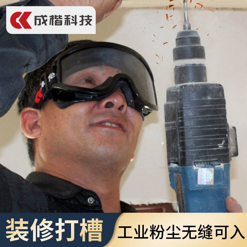 Goggles dustproof sand proof windproof goggles windproof riding anti polishing Industrial Labor Protection Goggles splash