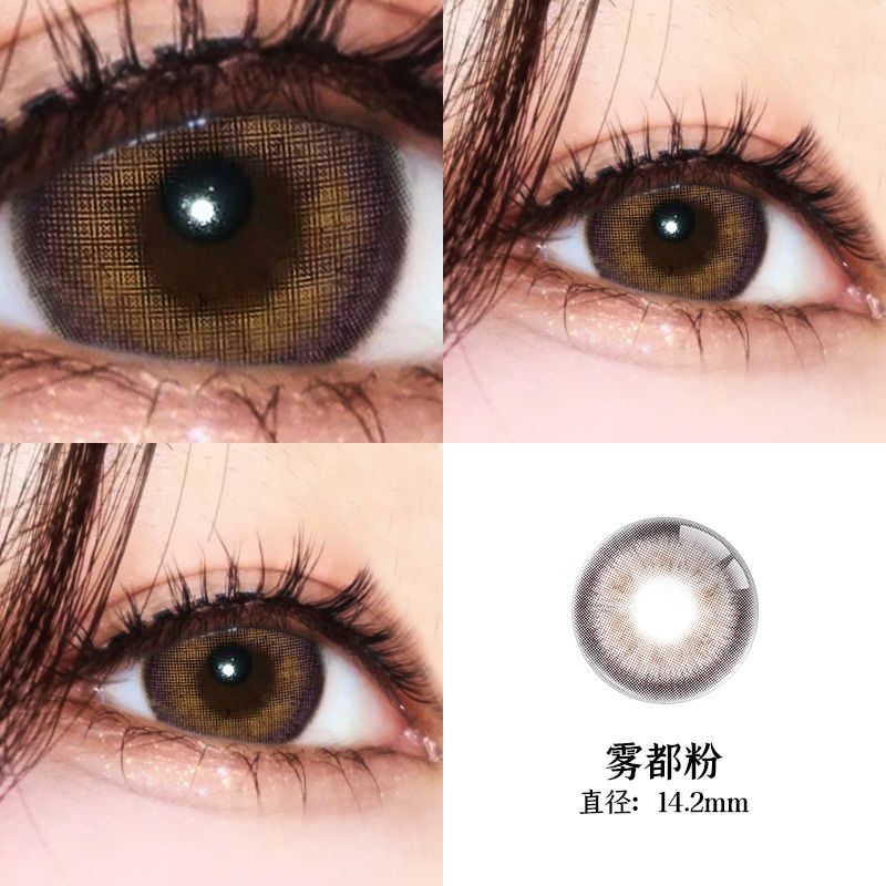 近视美瞳颜色怎么选,