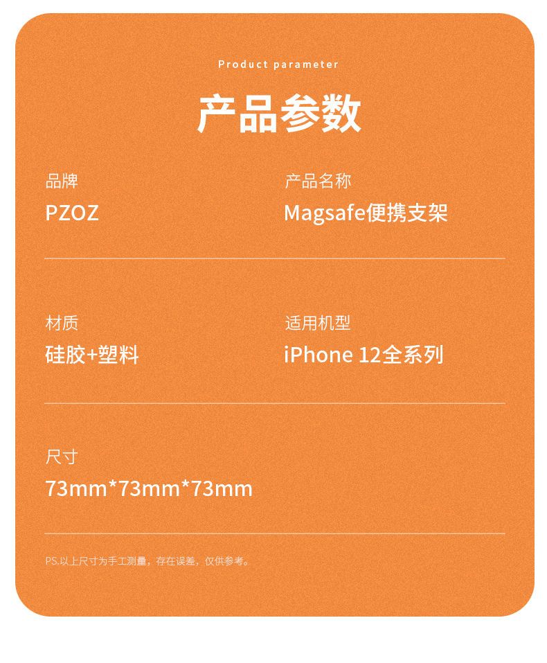 蘋果Magsafe充電立式支架iPhone12promax桌面固定磁吸充底座-多樂豬百貨店