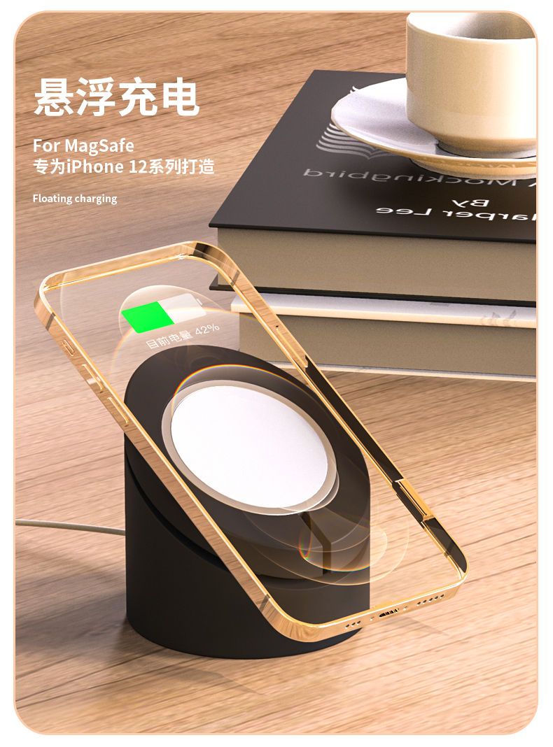 蘋果Magsafe充電立式支架iPhone12promax桌面固定磁吸充底座-多樂豬百貨店