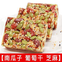 【5斤超划算】红糖坚果沙琪玛零食早餐传统糕点儿童休闲食品1-5斤