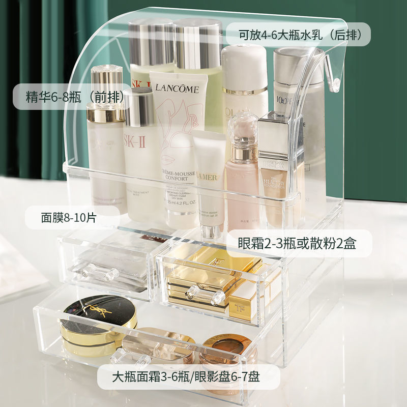 防尘化妆品收纳盒桌面置物架家用大容量护肤整理透明梳妆台化妆盒