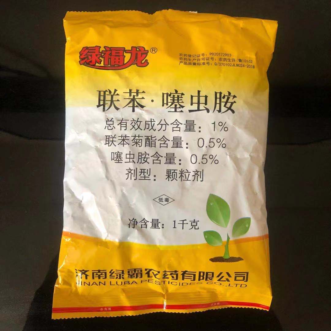 濟南綠霸綠福龍聯苯菊酯噻蟲胺顆粒地上害蟲地下害蟲全管