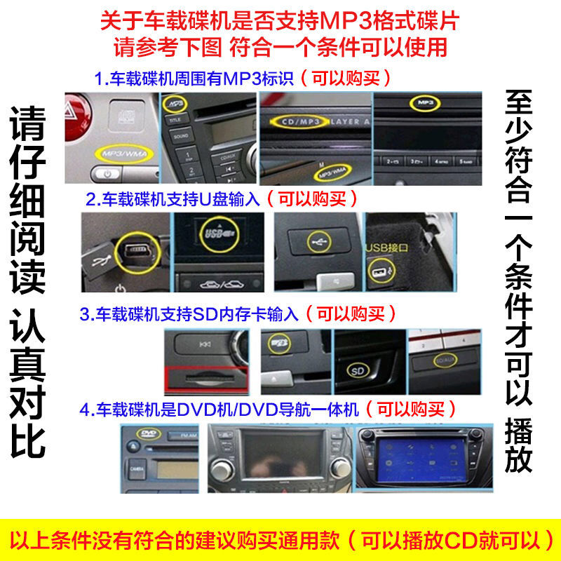 CD disc car genuine one person one classic famous song Chinese Cantonese old song MP3 music car CD disc