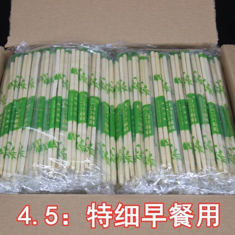 一次性筷子批发早餐外卖方便便宜打包款独立包装商用筷子