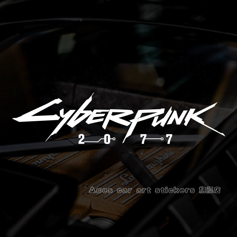 赛博朋克2077标志汽车贴纸游戏周边 cyberpunk摩托车改装划痕遮挡